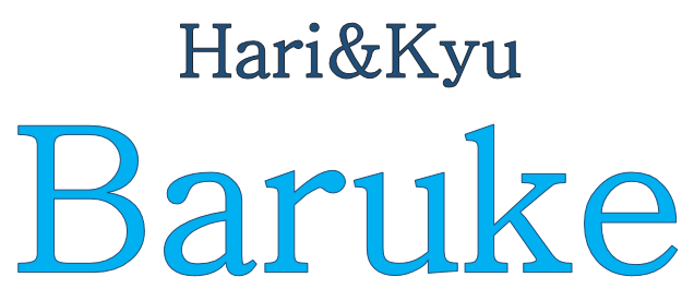 Hari&Kyu　Baruke